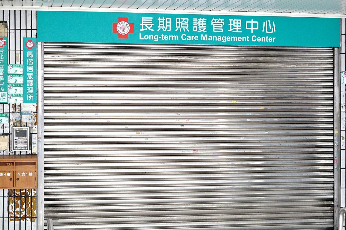 long term capital management ltcm Long-Term Capital Management Financial Crisis